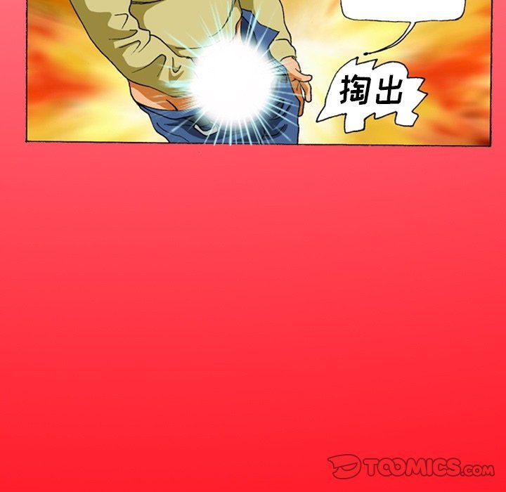 秘密物语第4话