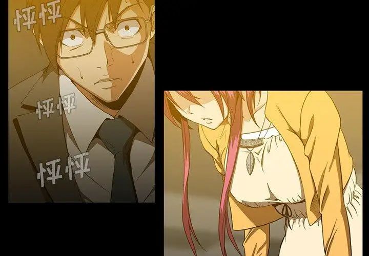 蜜毒第41话