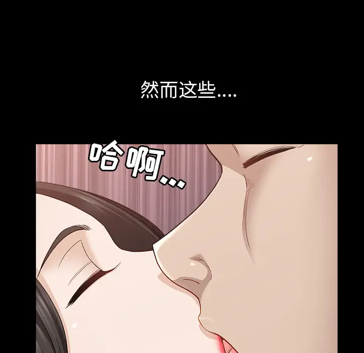 邻居第49话
