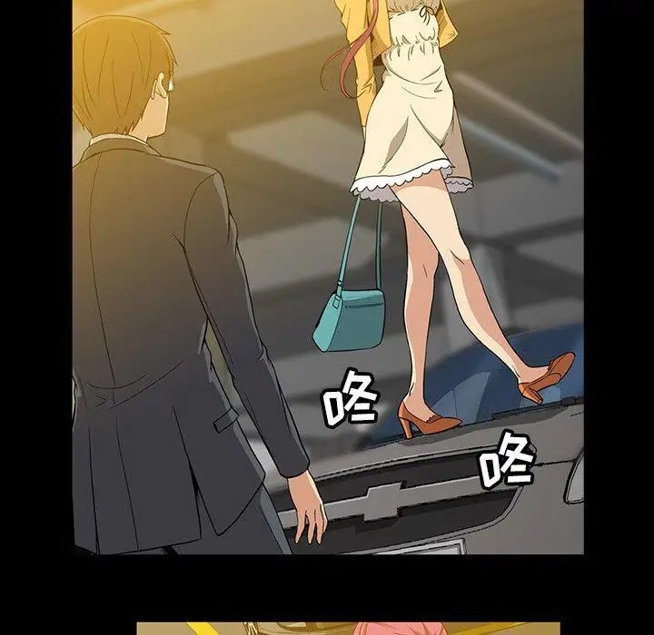 蜜毒第41话