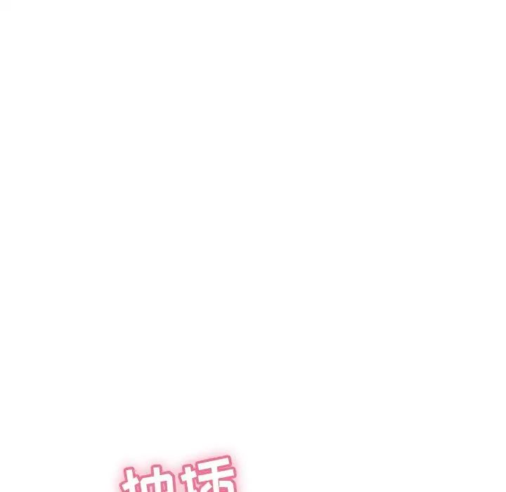 致命的你第71话