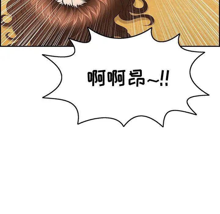 致命的你第71话