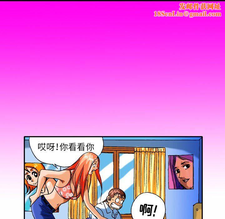 秘密物语第5话
