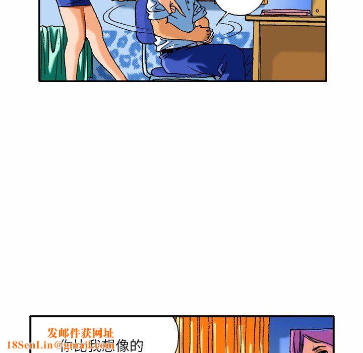 秘密物语第5话
