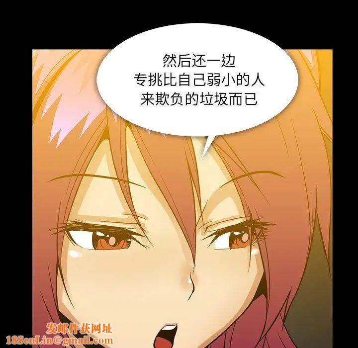 蜜毒第41话