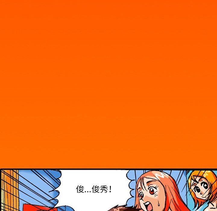 秘密物语第5话