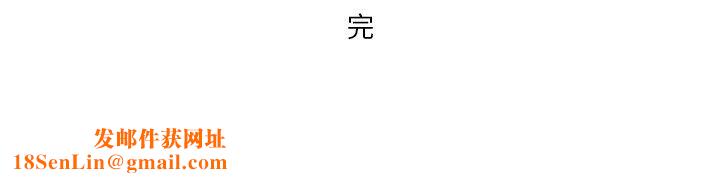 秘密物语第5话