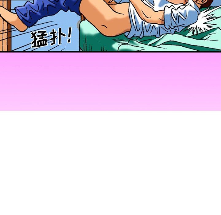 秘密物語第5話