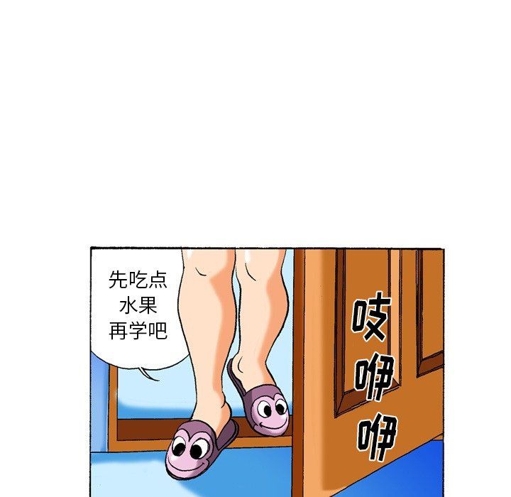 秘密物语第6话