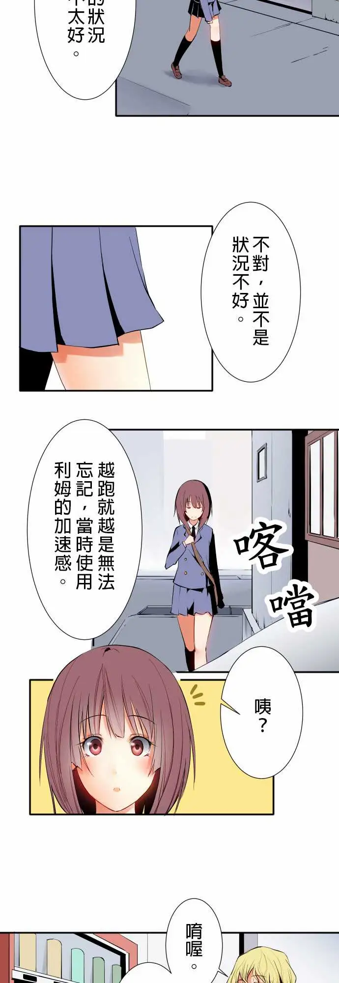 可爱兵器No.13笨重