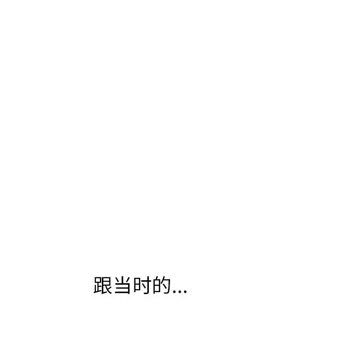 致命的你第72话