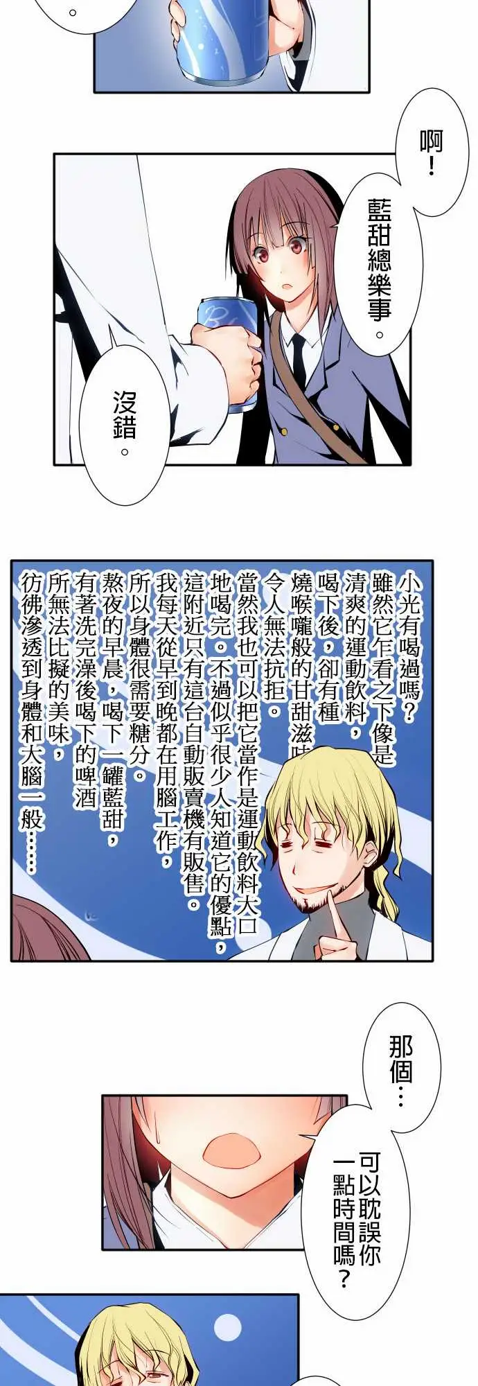可爱兵器No.13笨重