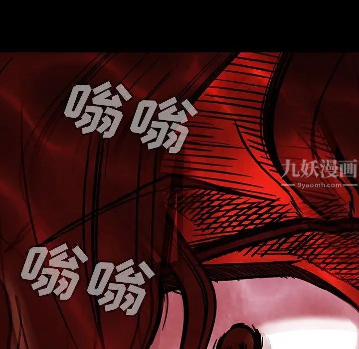 蜜毒第41话