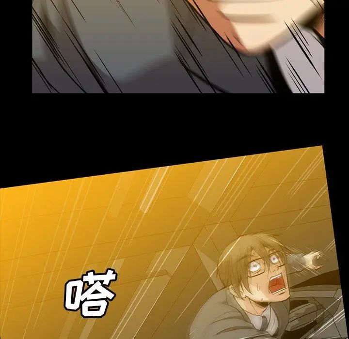 蜜毒第41话