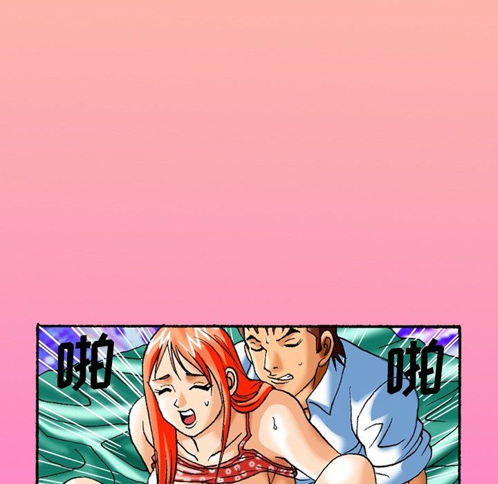 秘密物語第6話