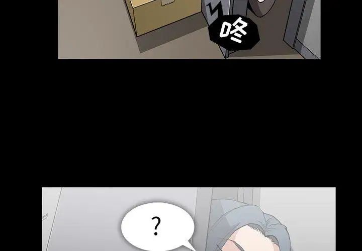 蜜毒第42话