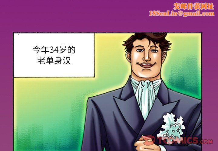 秘密物语第7话