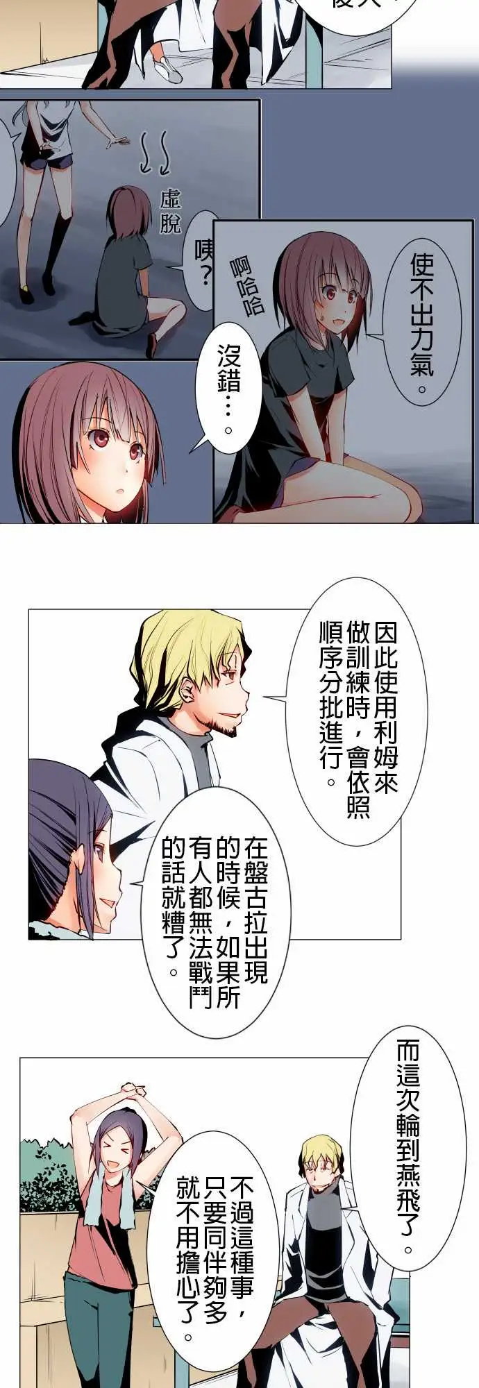 可爱兵器No.15标的