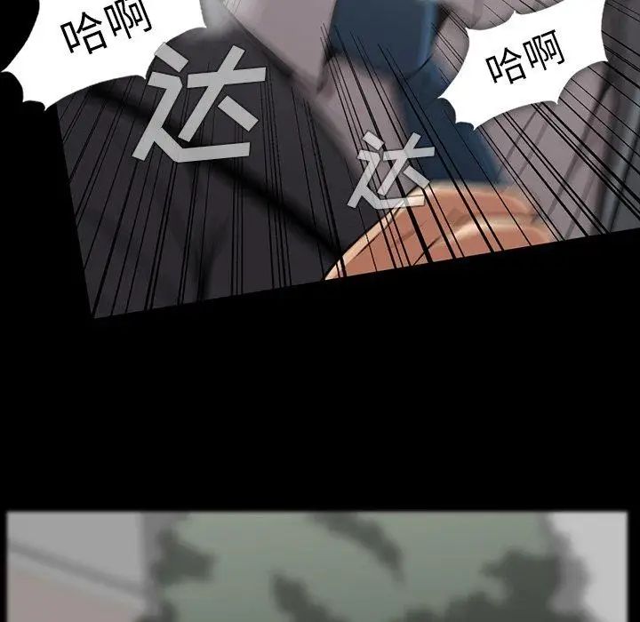 蜜毒第42话