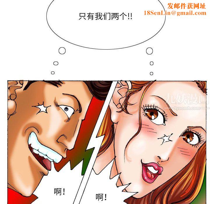 秘密物语第7话