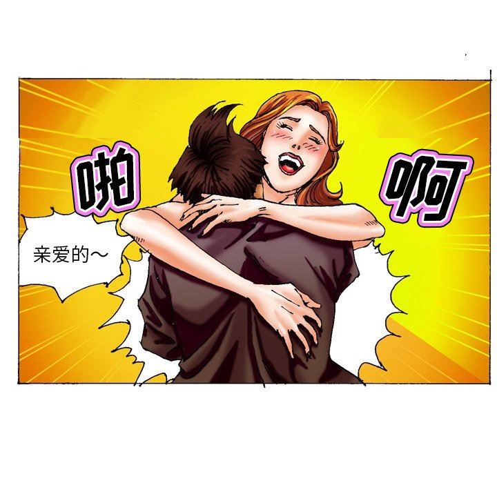 秘密物語第7話