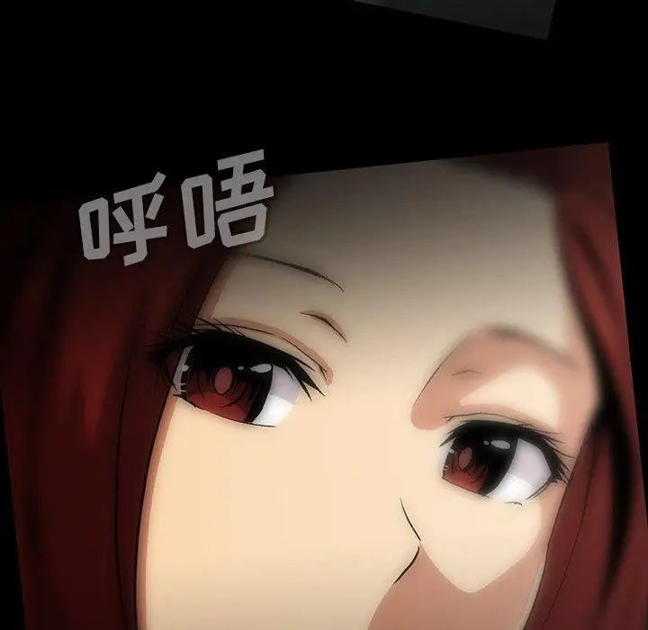 蜜毒第42话