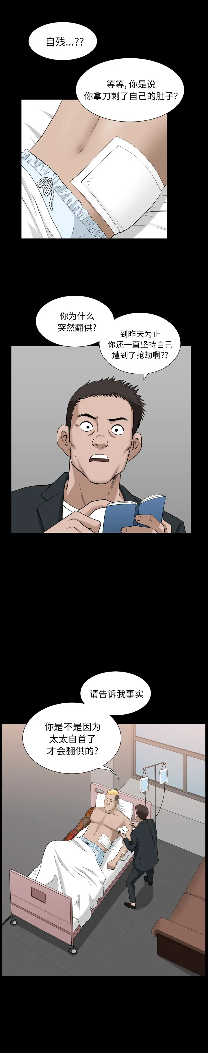 邻居第53章