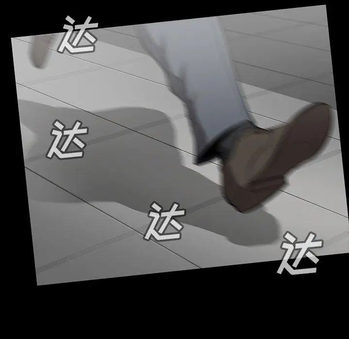 蜜毒第42话