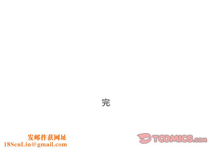 秘密物语第8话
