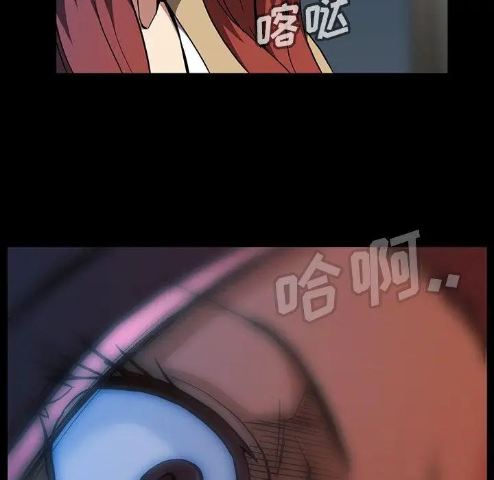 蜜毒第42话