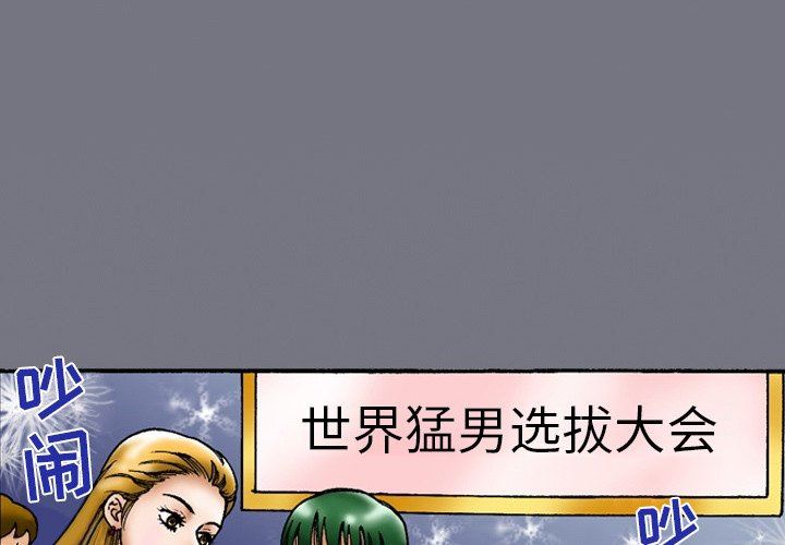 秘密物语第9话