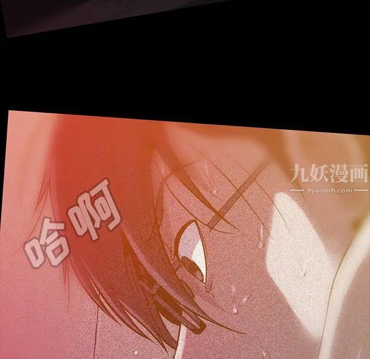 蜜毒第42话