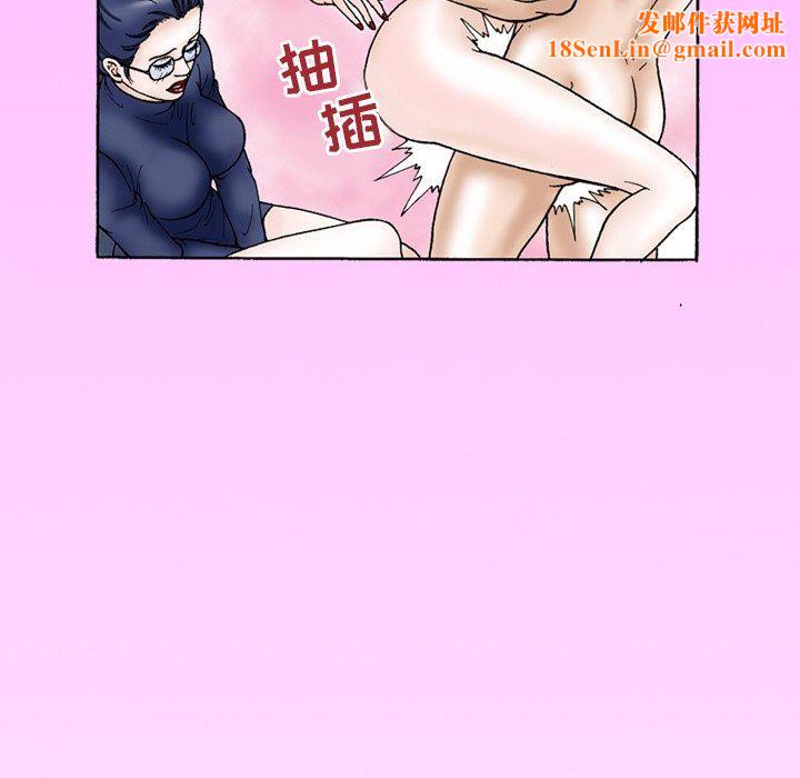 秘密物语第9话