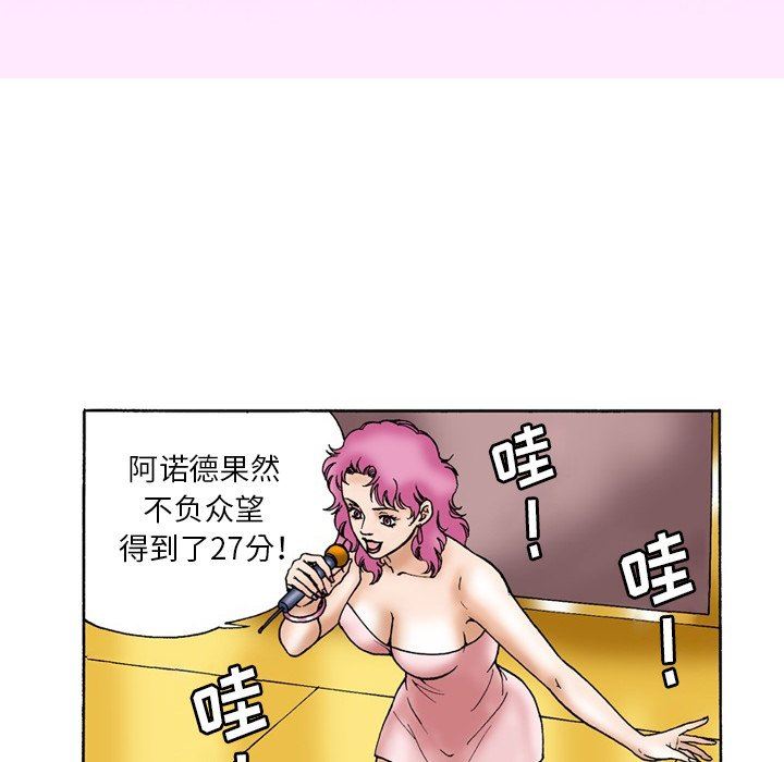 秘密物語第9話