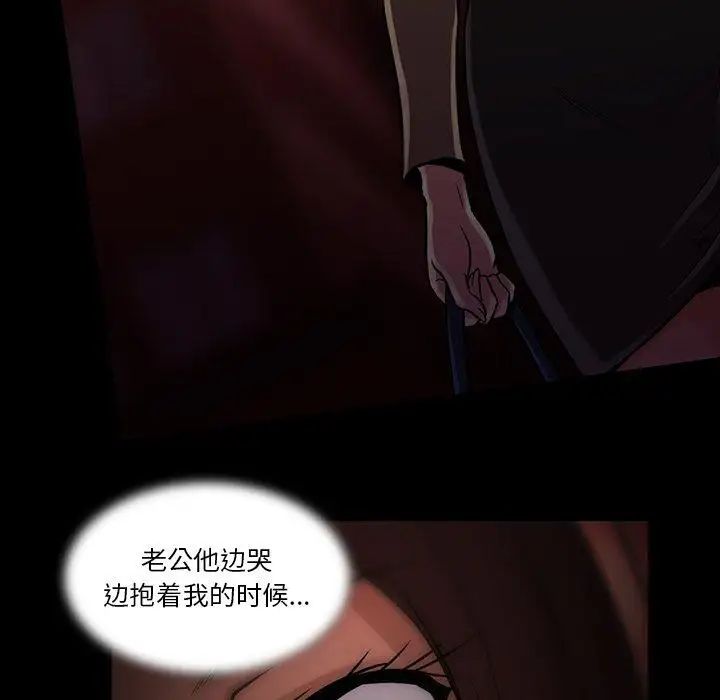 蜜毒第42话