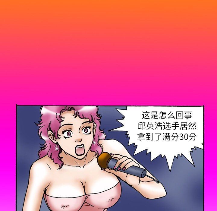 秘密物语第9话
