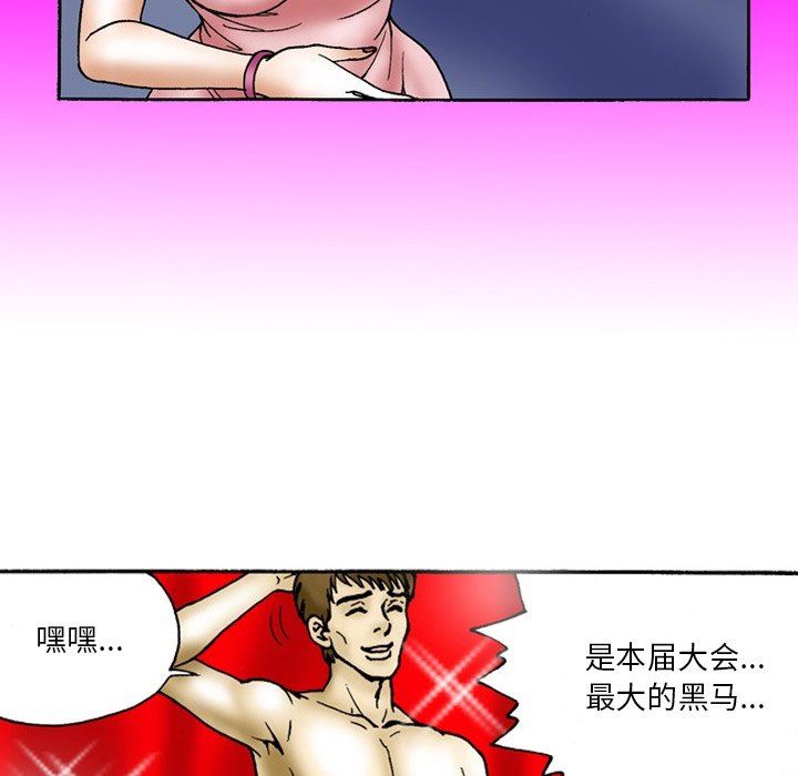 秘密物语第9话