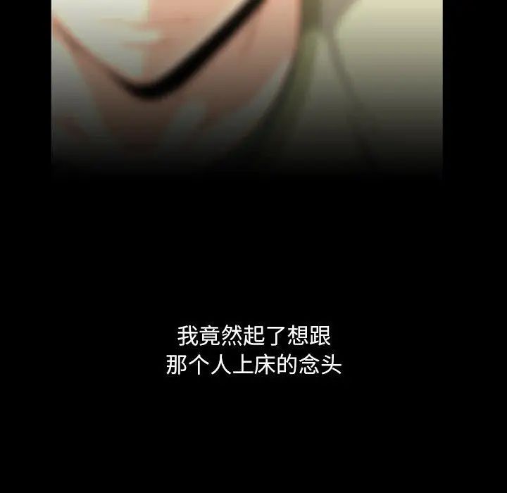 蜜毒第42话