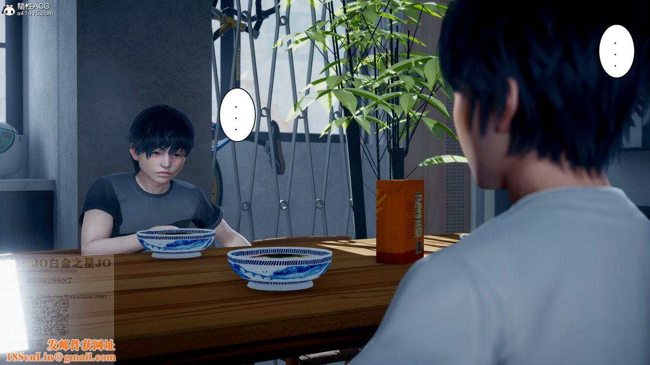 [3D]我的老婆黃雅巖第26話