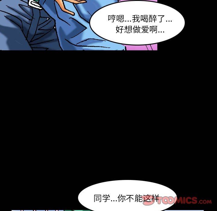 秘密物语第11话