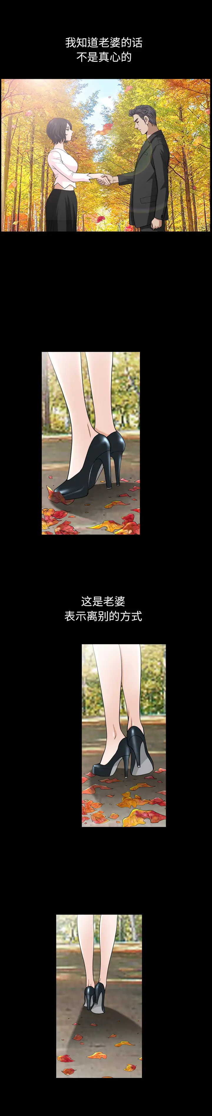 邻居第55章