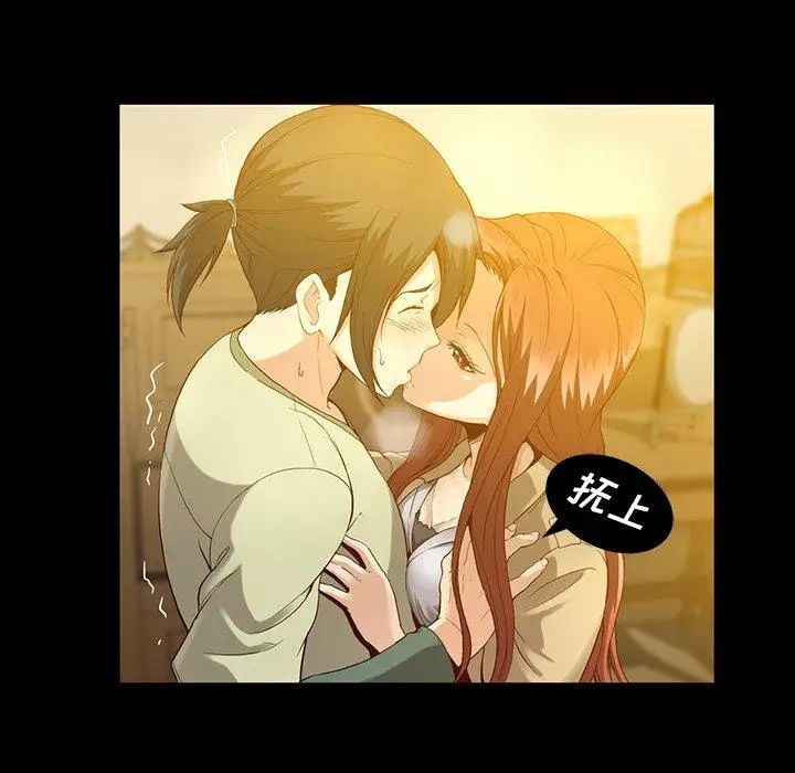蜜毒第43话