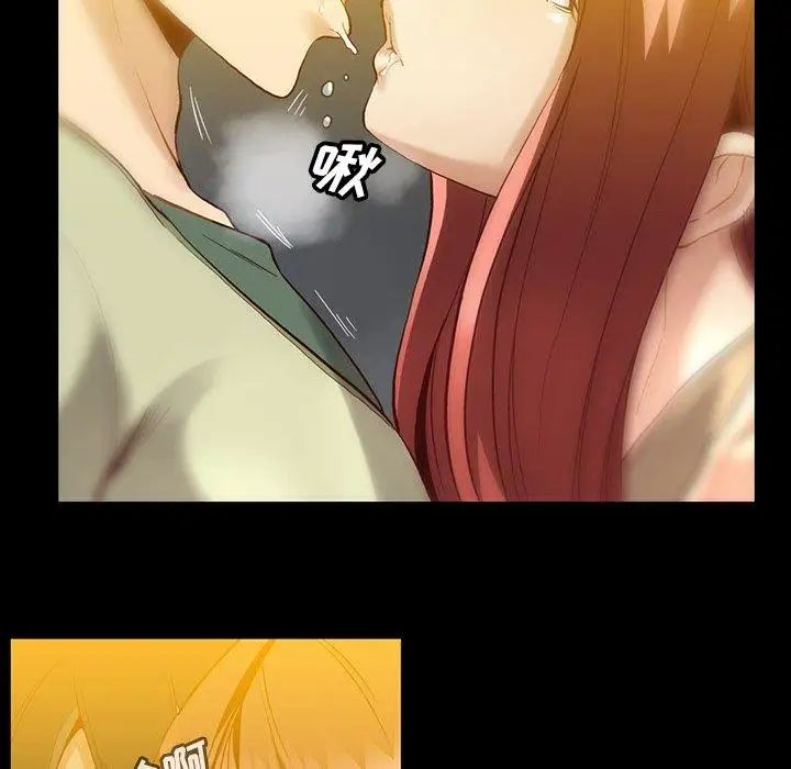蜜毒第43话