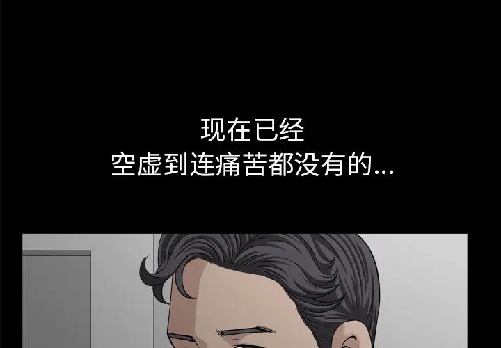 邻居第56章