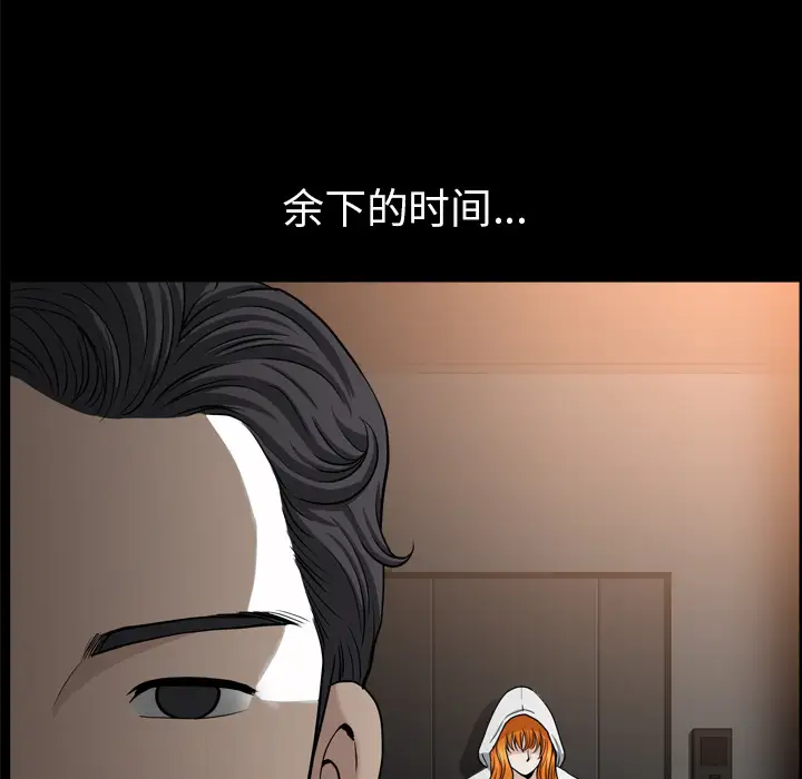 邻居第56章