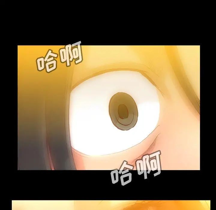 蜜毒第43话