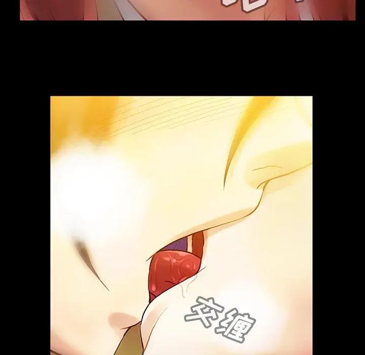 蜜毒第43话