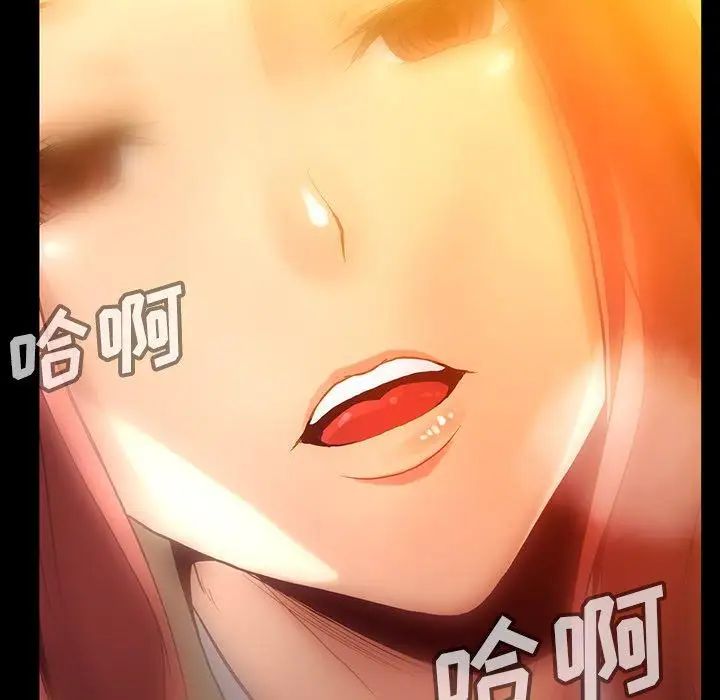 蜜毒第43話