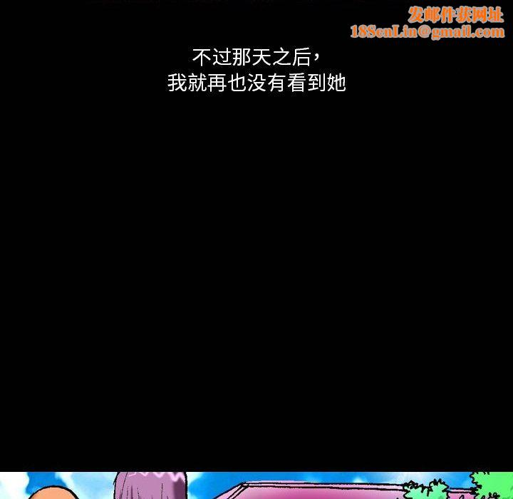 秘密物语第12话