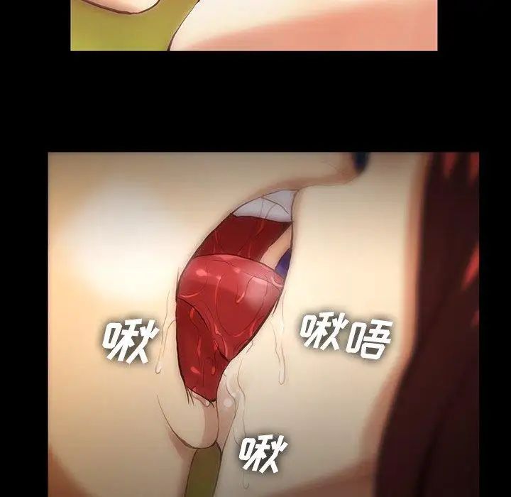 蜜毒第43話